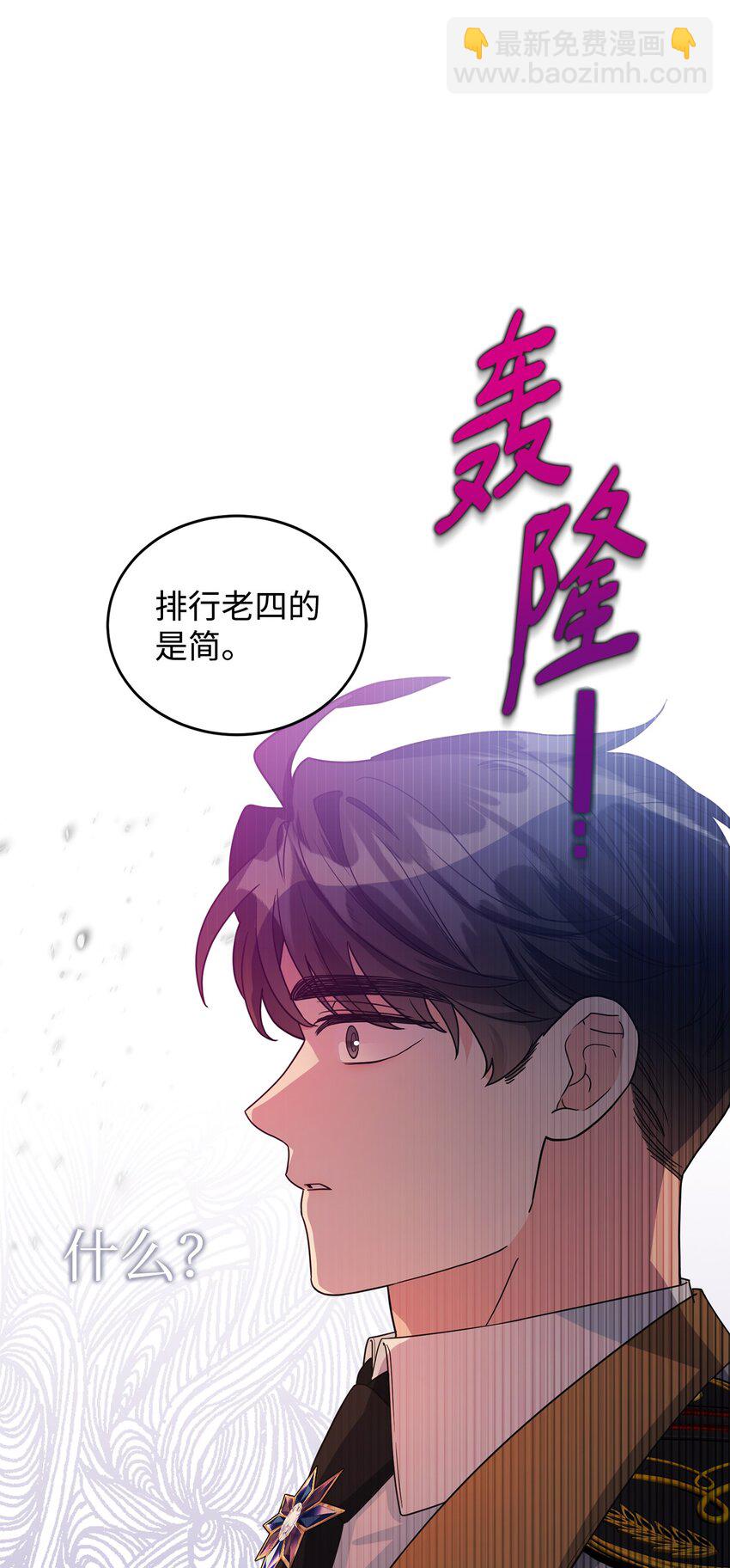 40 蕾娅不存在(1/3)-第41话