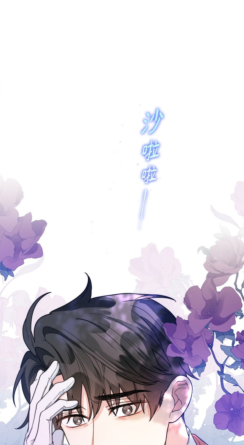 40 蕾娅不存在(1/3)-第41话