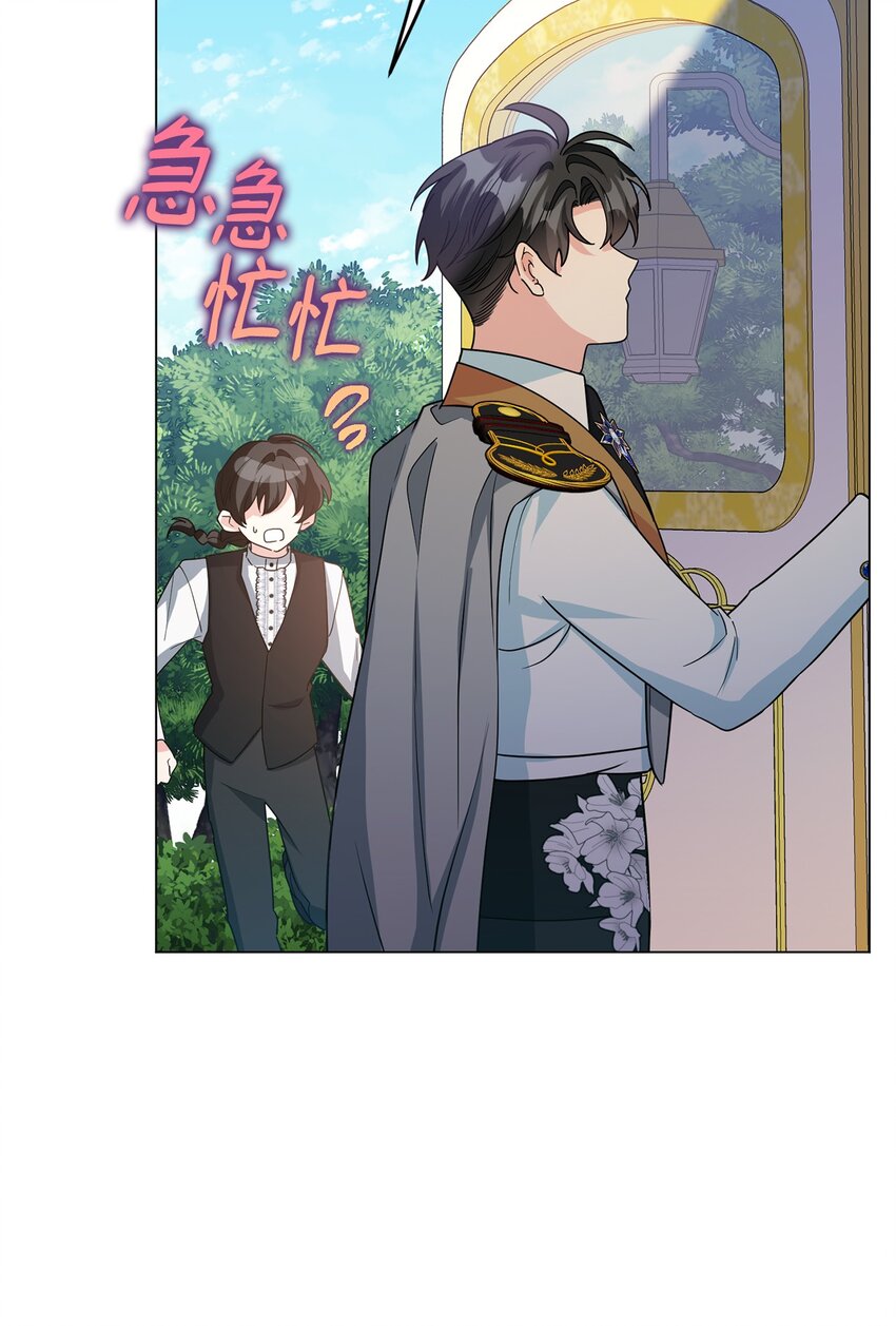 40 蕾娅不存在(1/3)-第41话