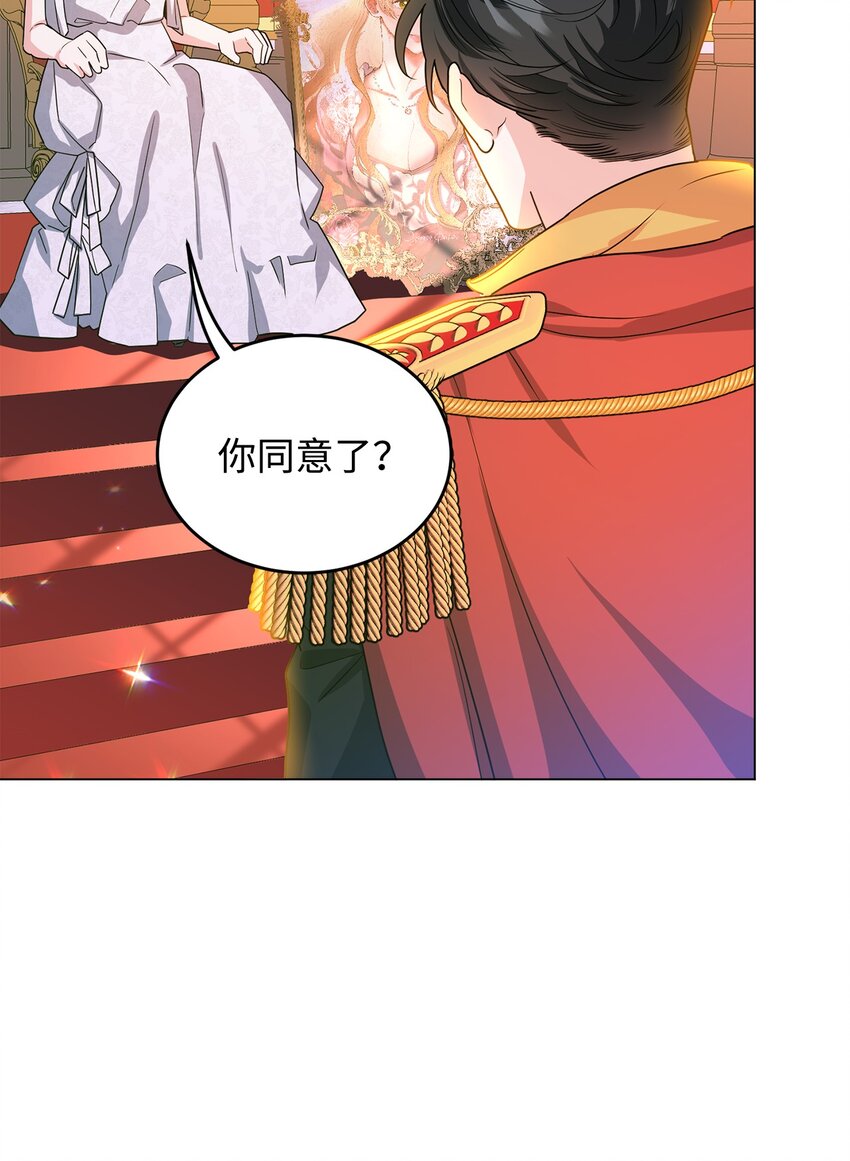 40 蕾娅不存在(1/3)-第41话