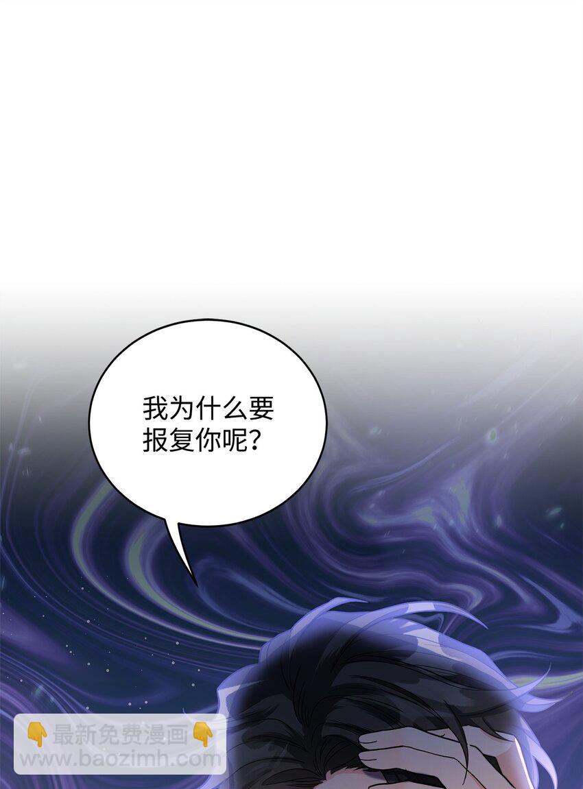 42 公爵的决断(1/2)-第43话