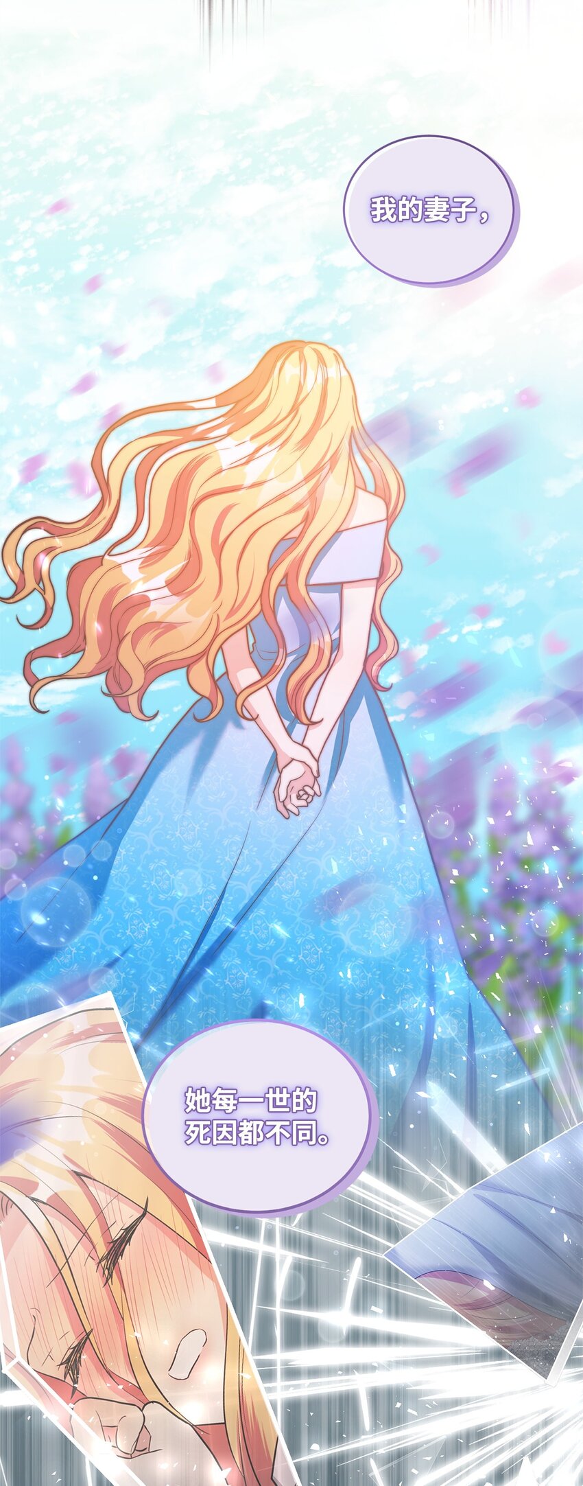 42 公爵的决断(1/2)-第43话