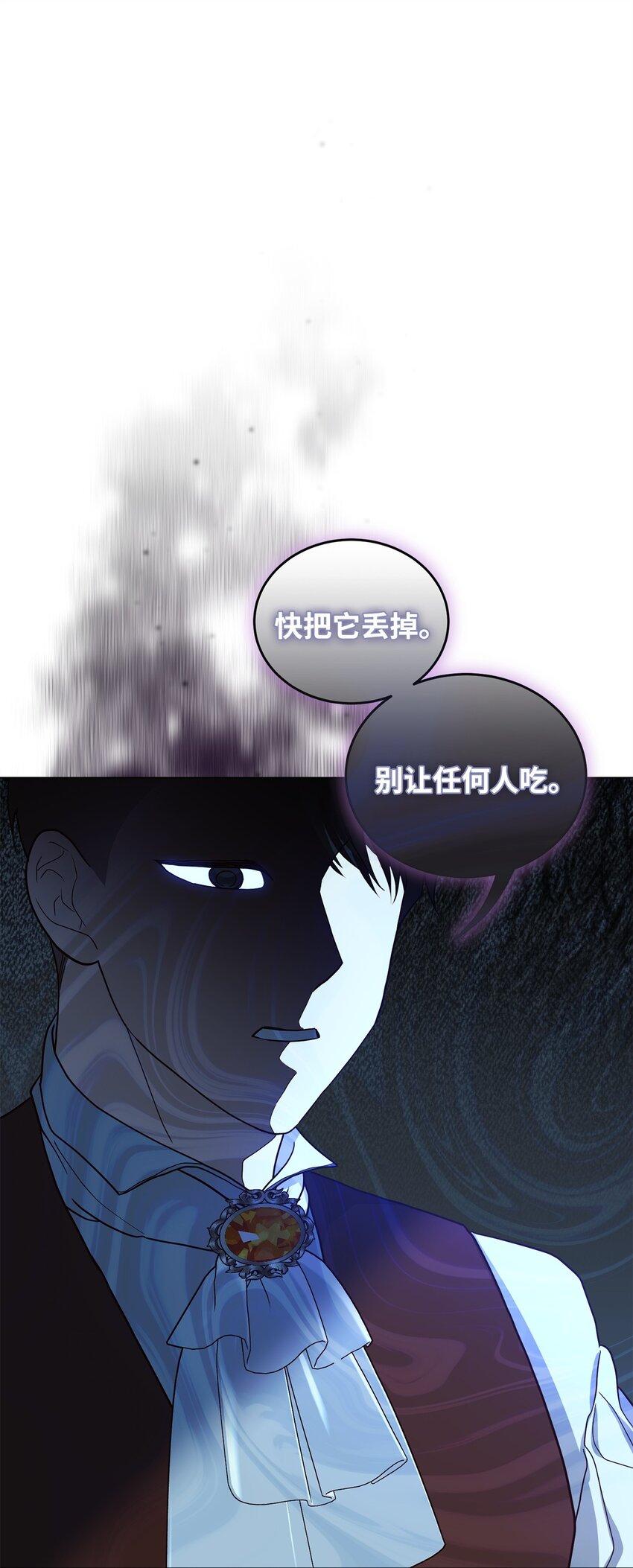 42 公爵的决断(1/2)-第43话