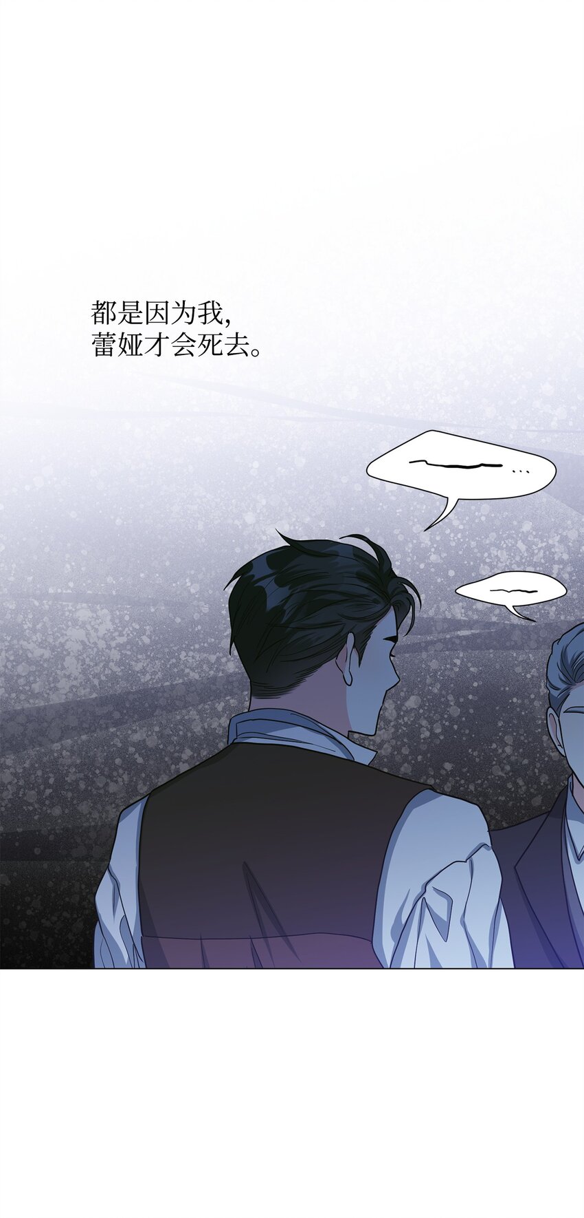 42 公爵的决断(1/2)-第43话