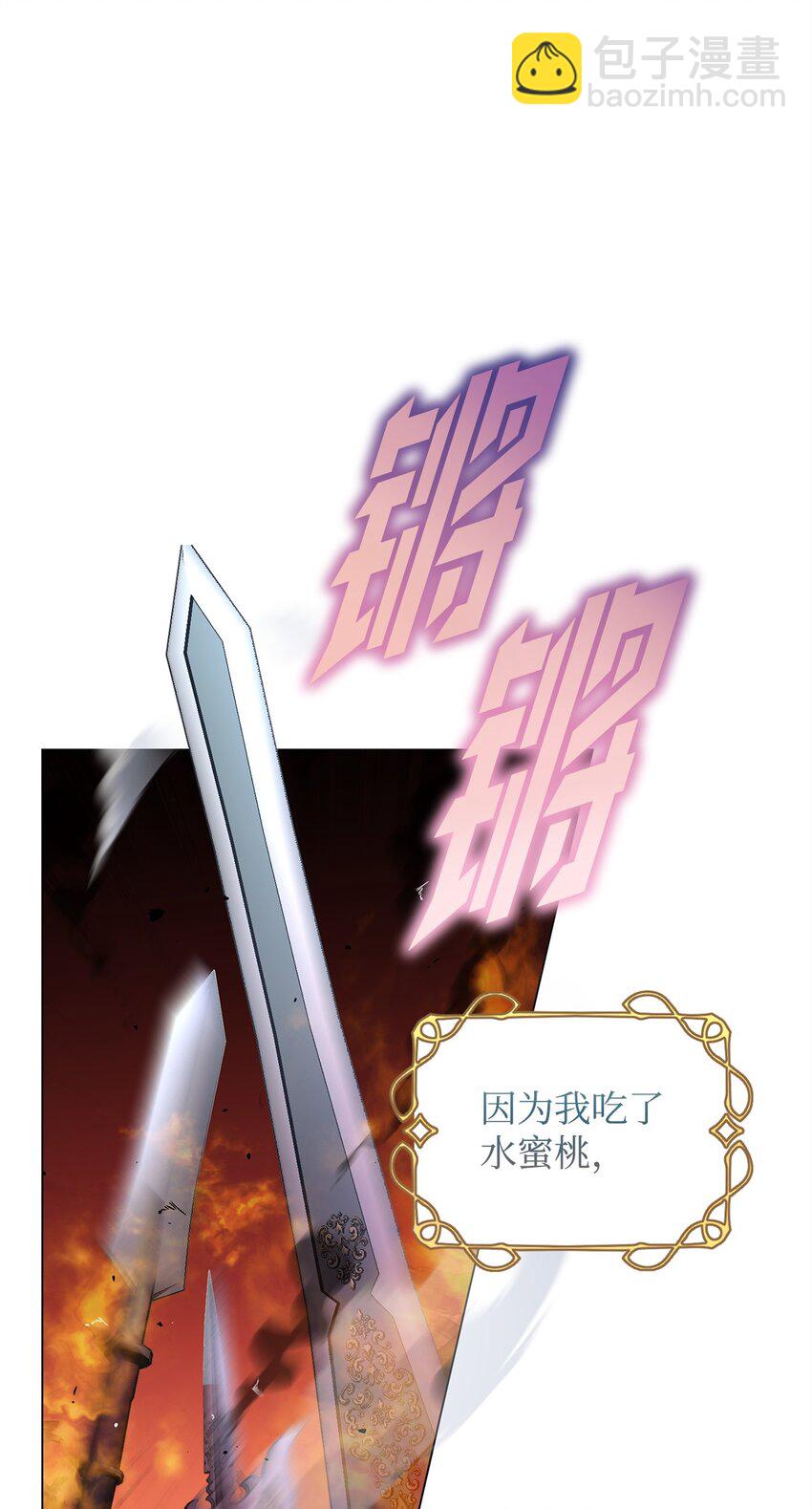 42 公爵的决断(1/2)-第43话