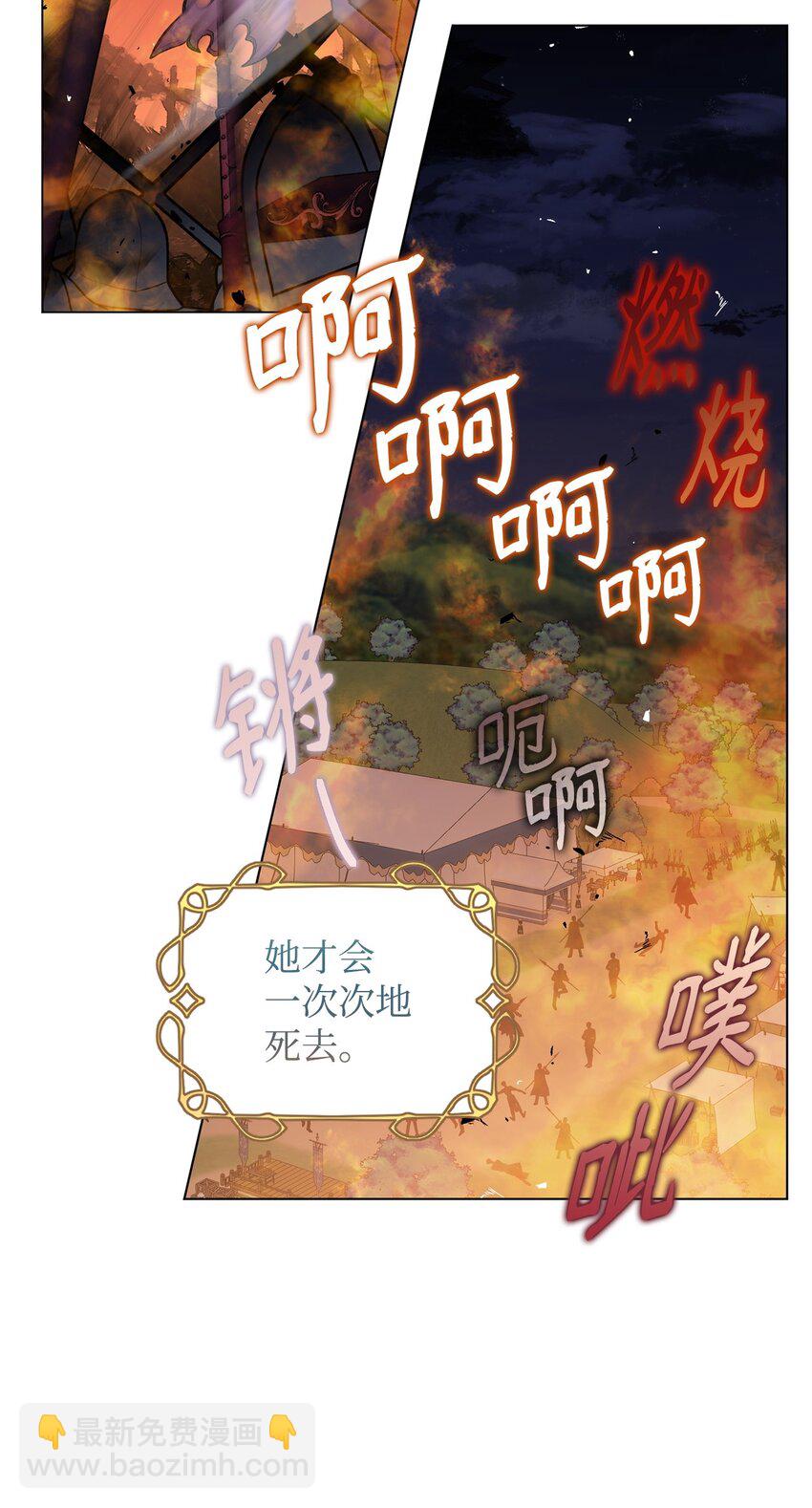 42 公爵的决断(1/2)-第43话