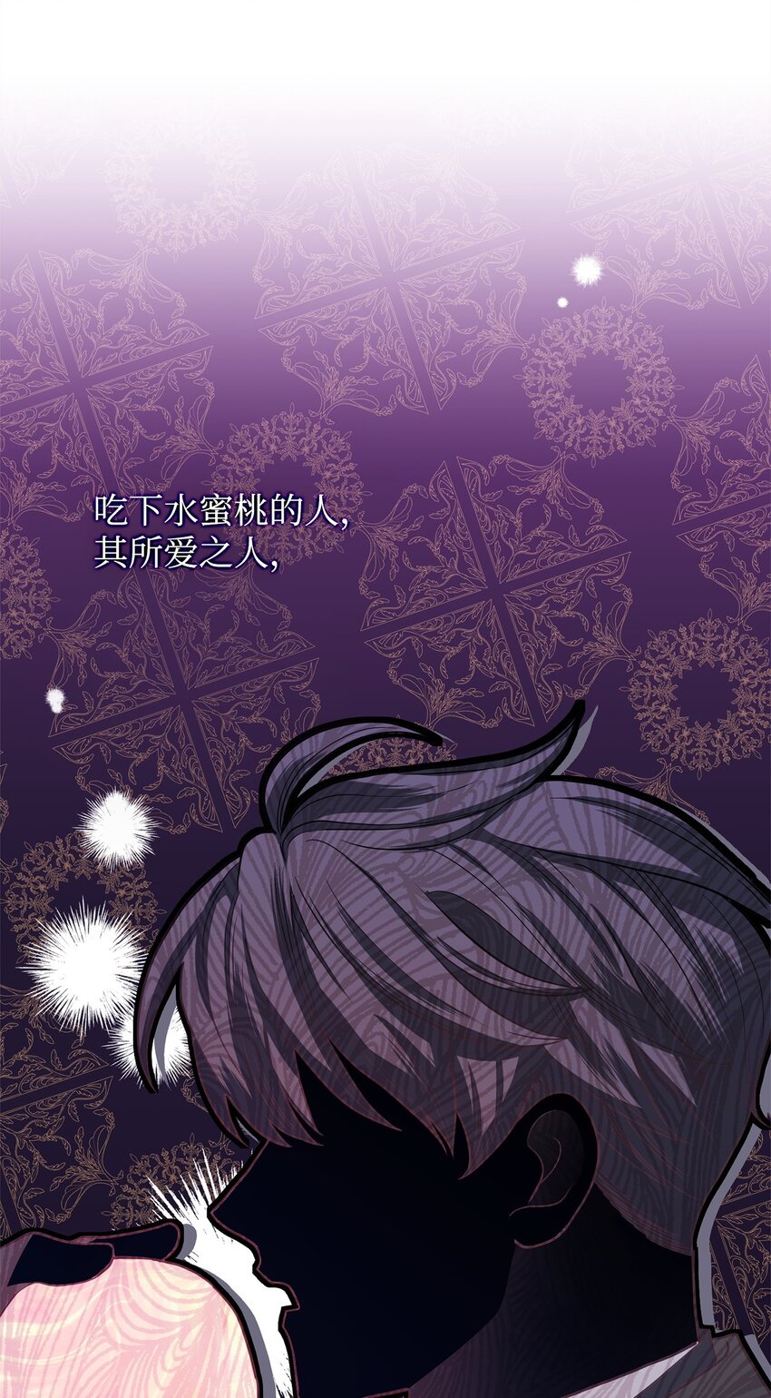 42 公爵的决断(1/2)-第43话