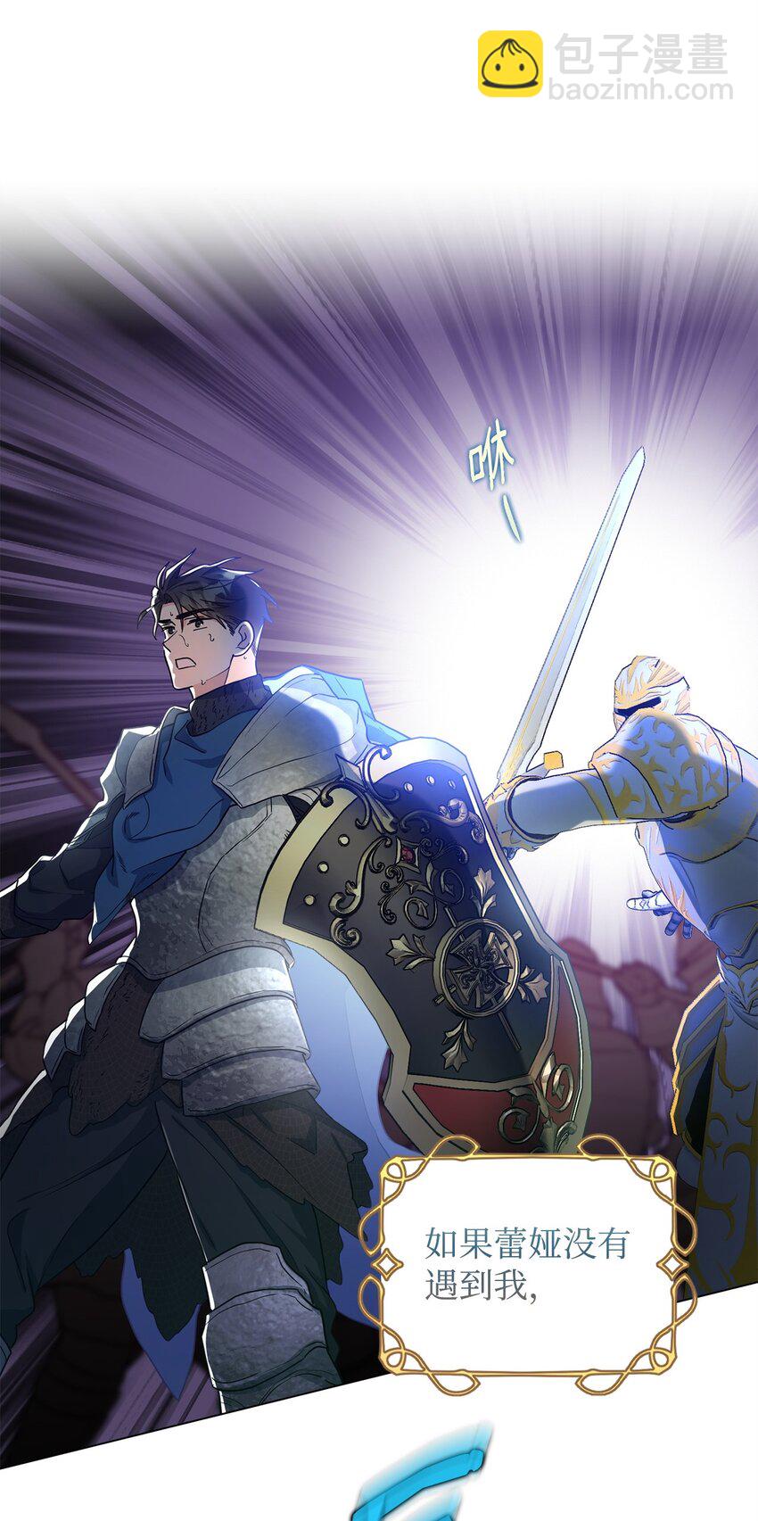 42 公爵的决断(1/2)-第43话