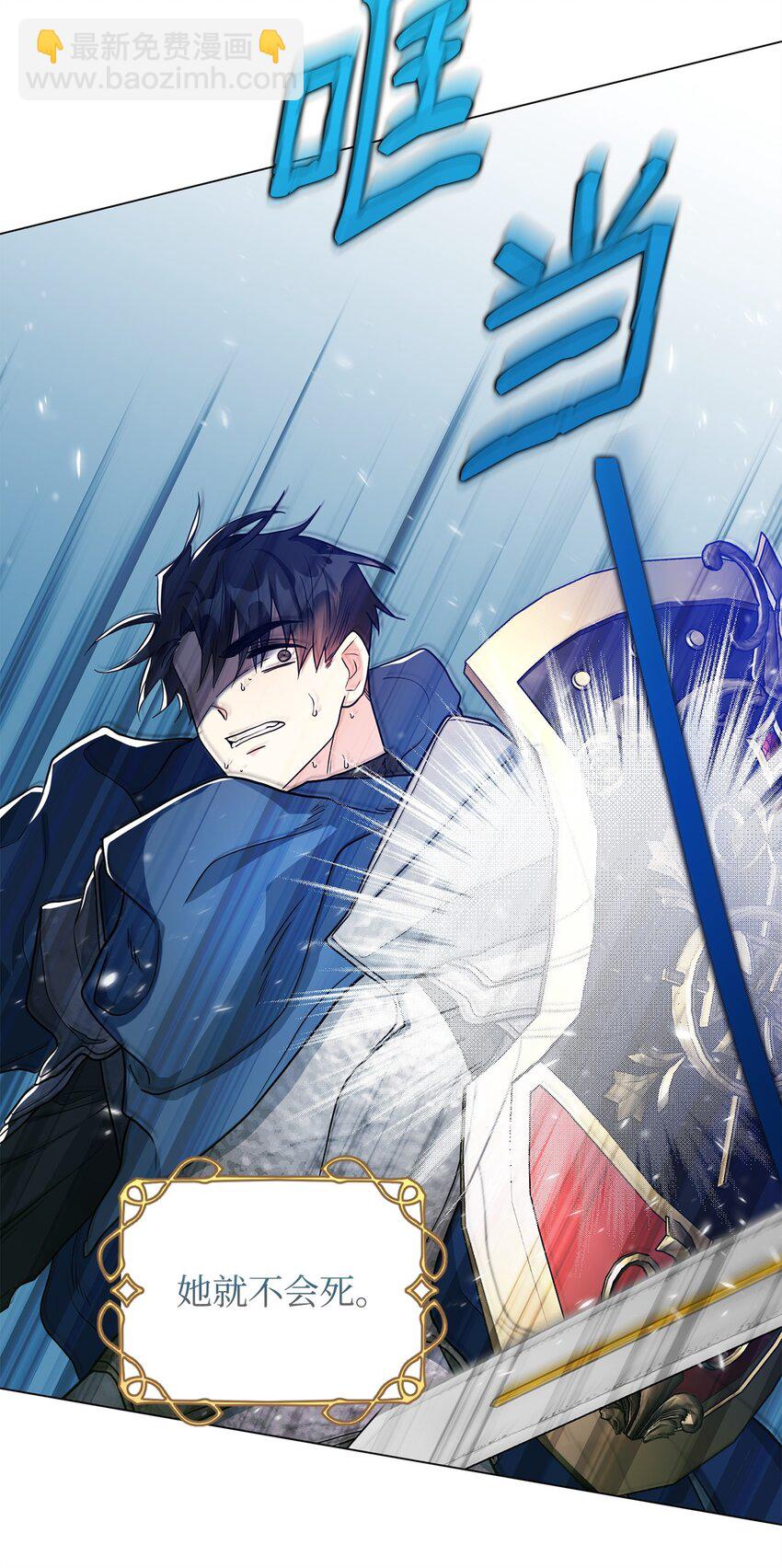 42 公爵的决断(1/2)-第43话