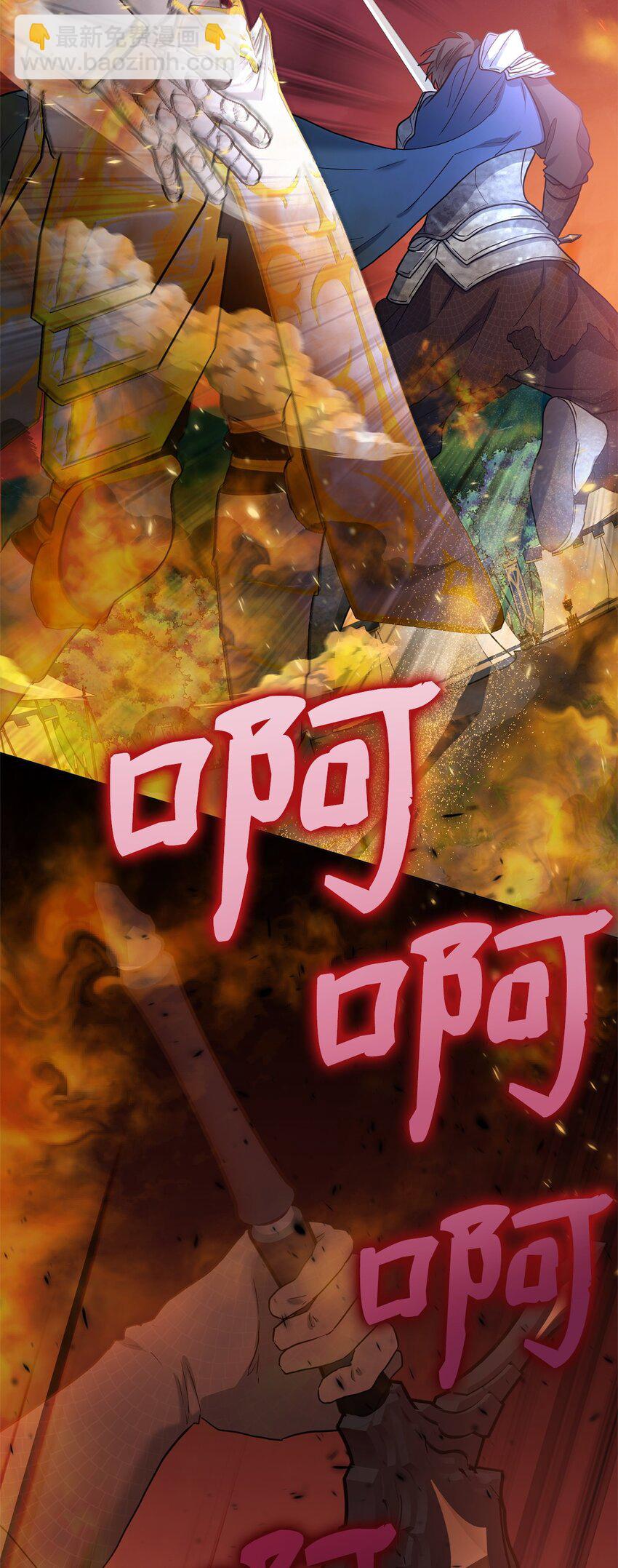 42 公爵的决断(1/2)-第43话