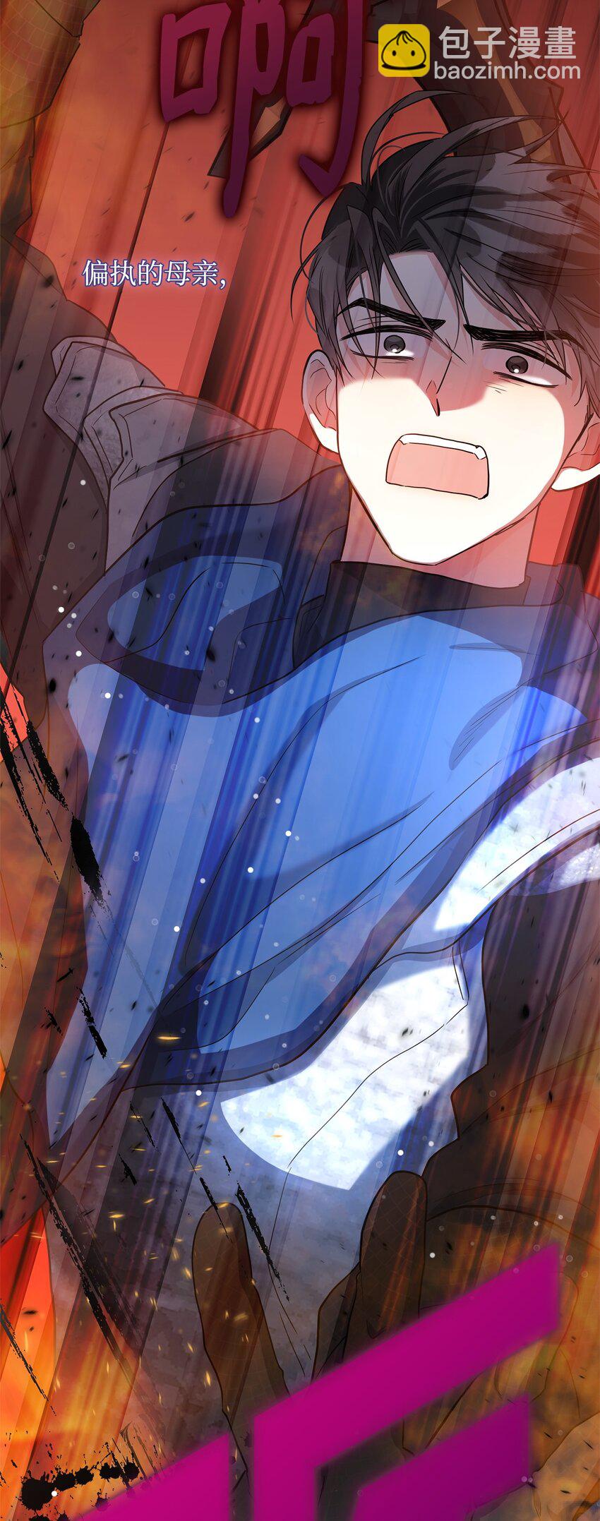 42 公爵的决断(1/2)-第43话