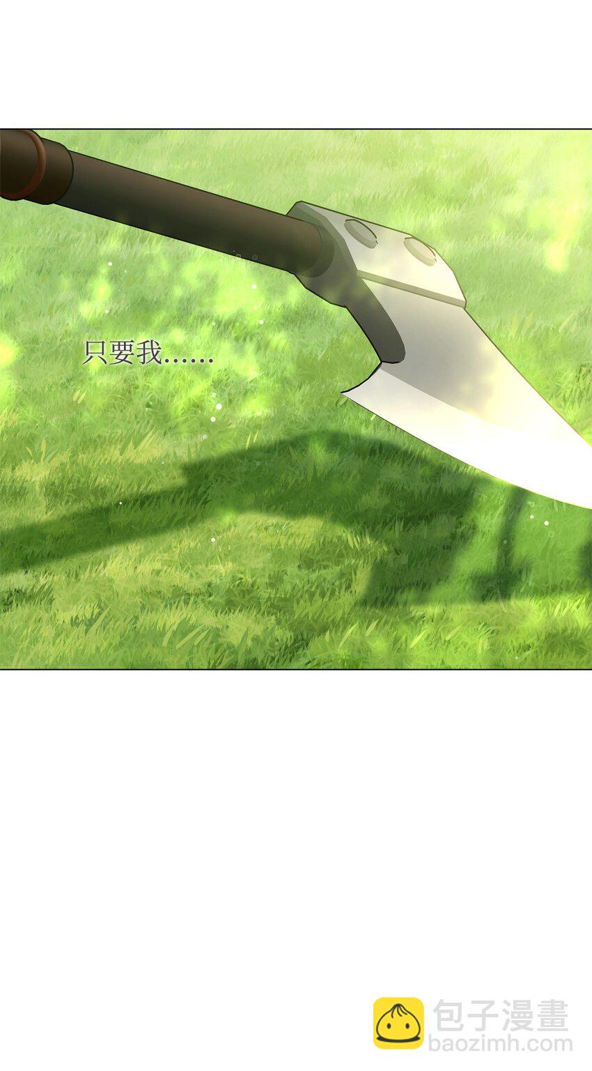 42 公爵的决断(1/2)-第43话