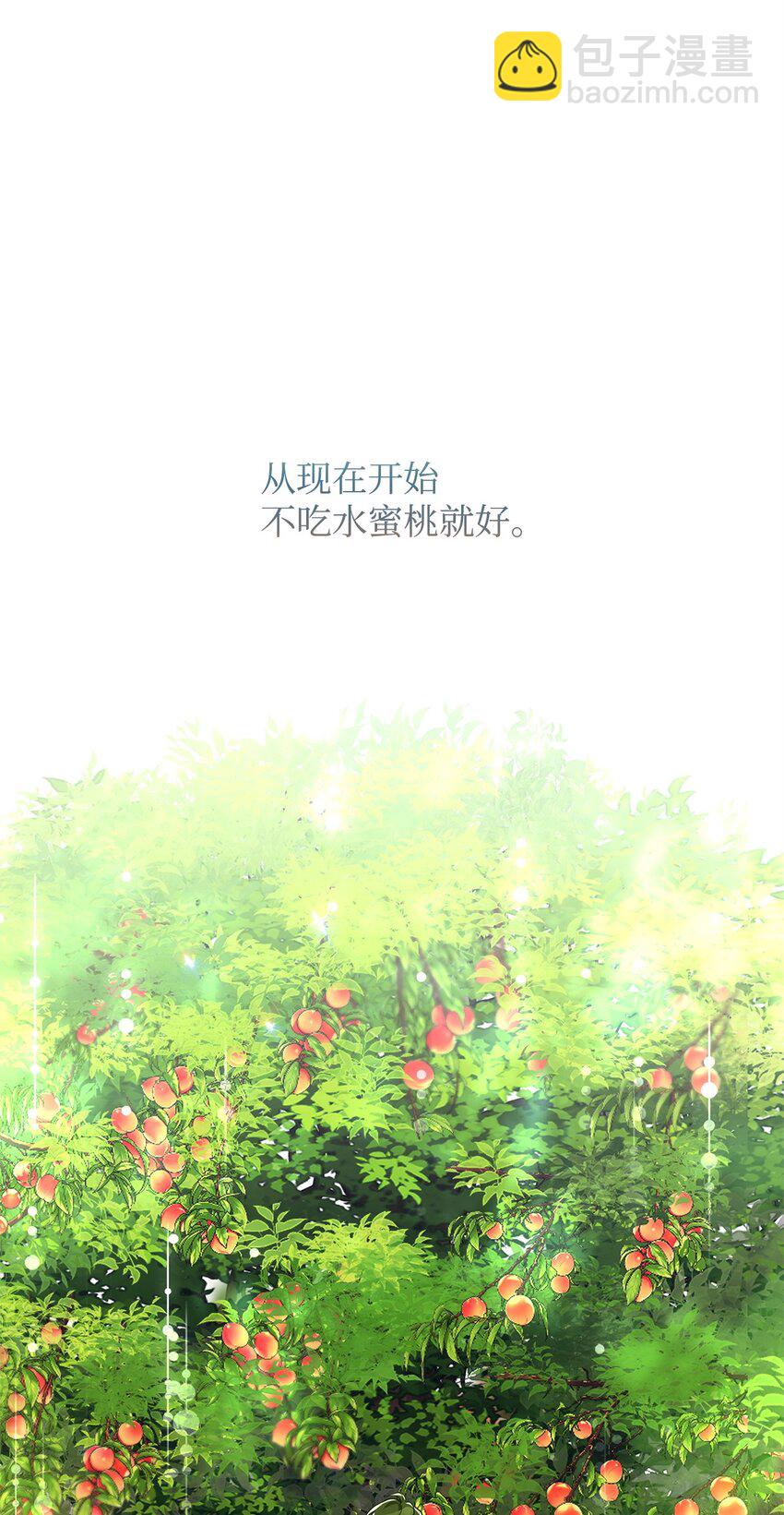 42 公爵的决断(1/2)-第43话