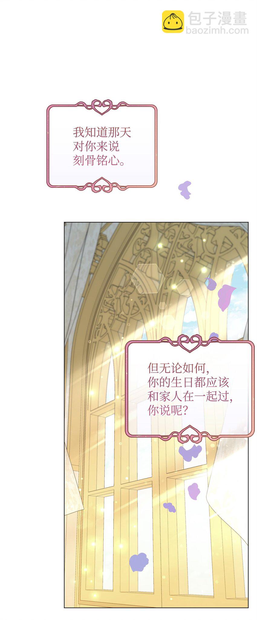 44 长相厮守(1/3)-第45话