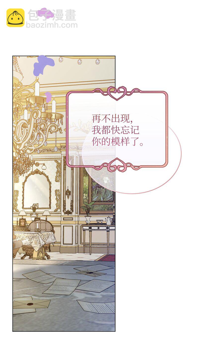 44 长相厮守(1/3)-第45话