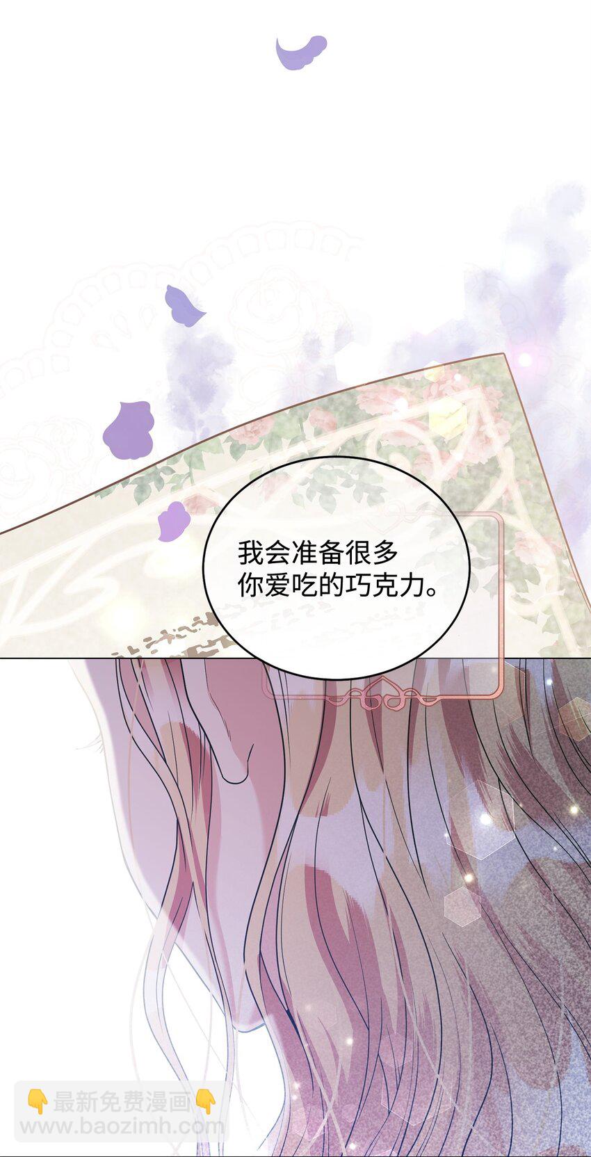 44 长相厮守(1/3)-第45话