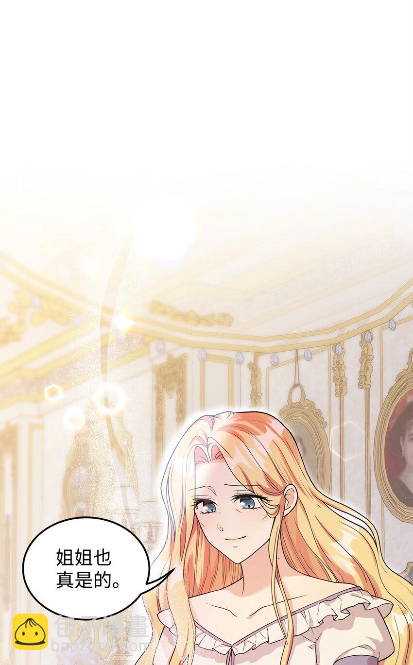 44 长相厮守(1/3)-第45话