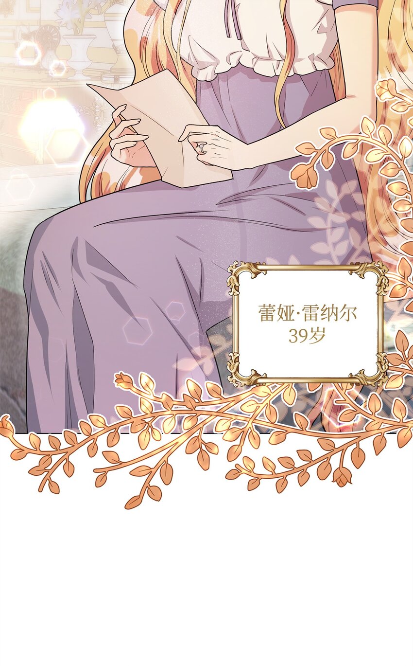 44 长相厮守(1/3)-第45话