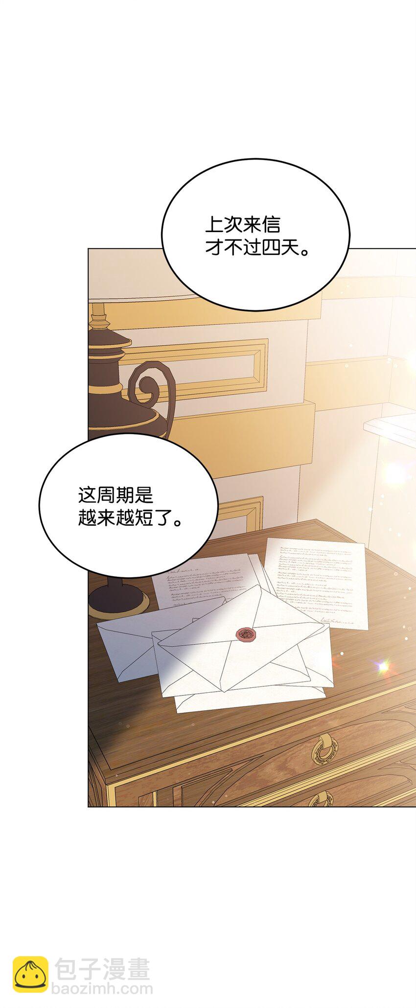 44 长相厮守(1/3)-第45话