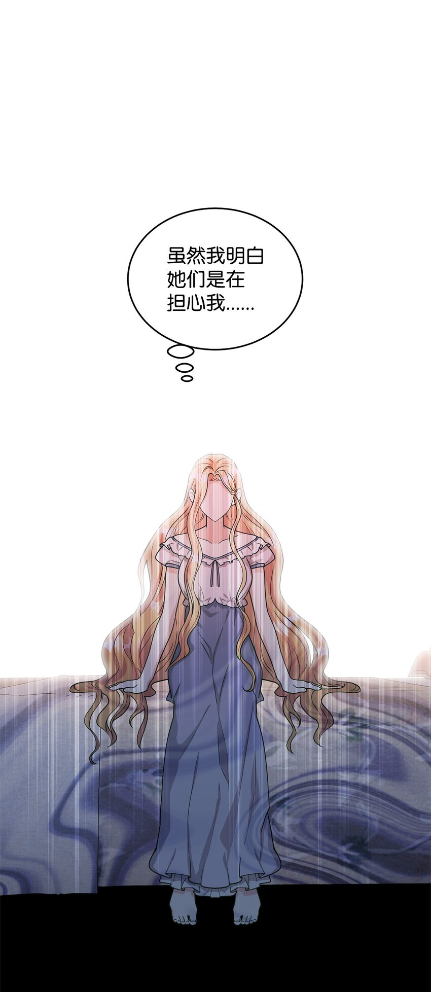 44 长相厮守(1/3)-第45话