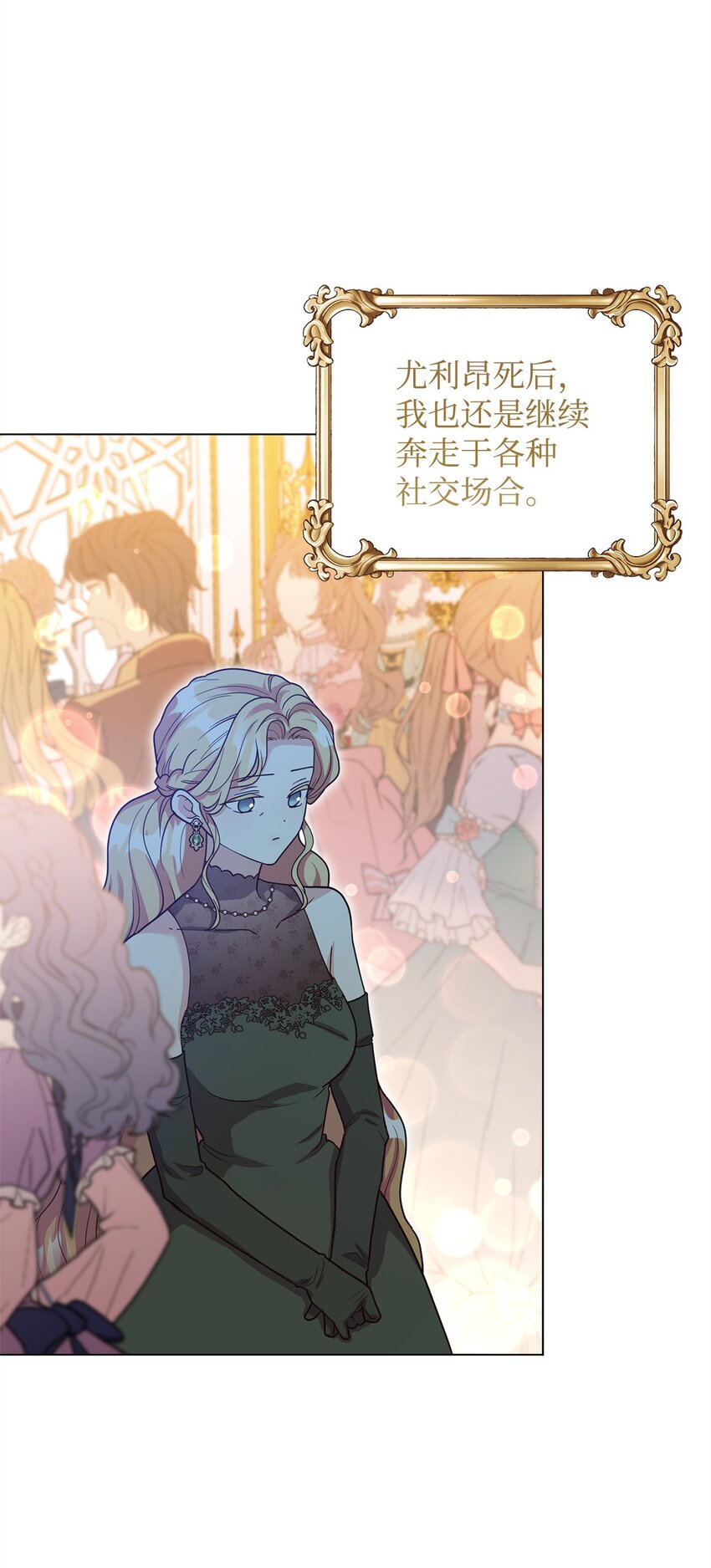 44 长相厮守(1/3)-第45话