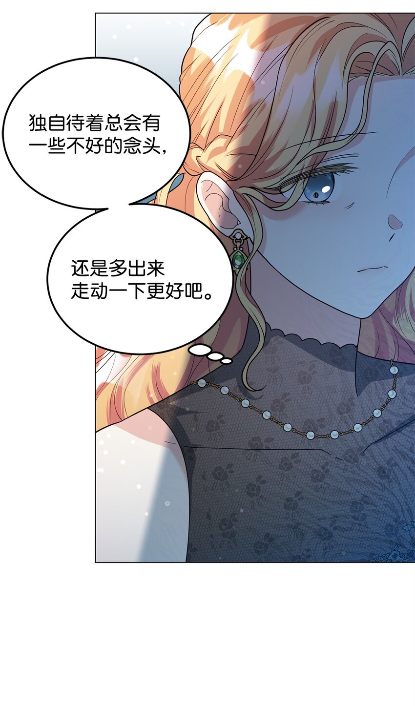 44 长相厮守(1/3)-第45话