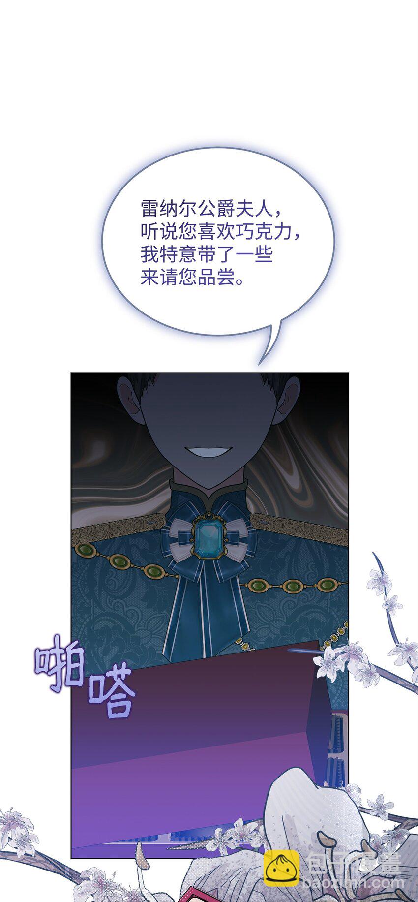 44 长相厮守(1/3)-第45话