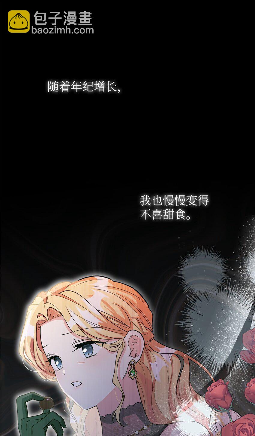 44 长相厮守(1/3)-第45话