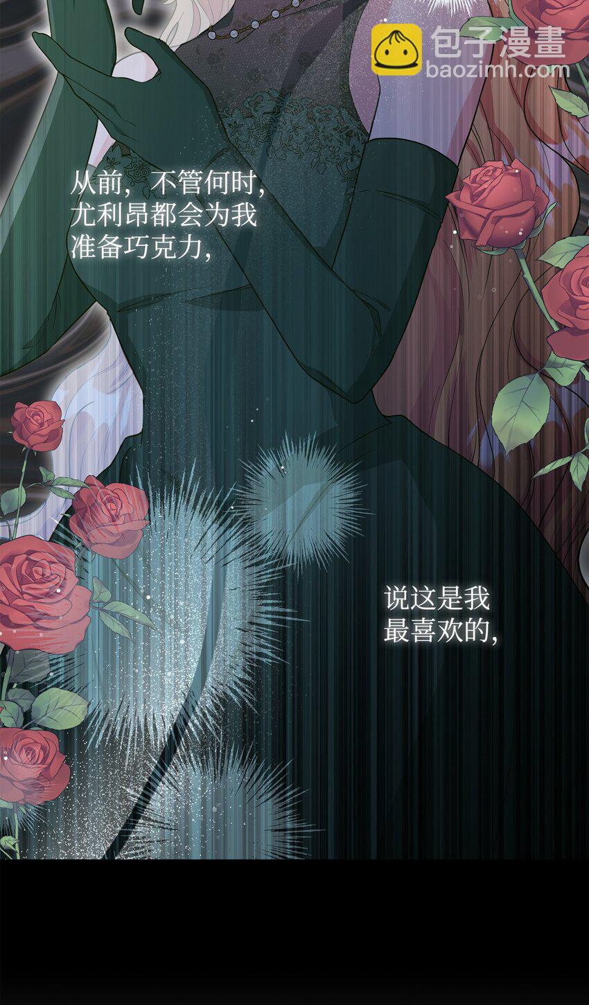 44 长相厮守(1/3)-第45话