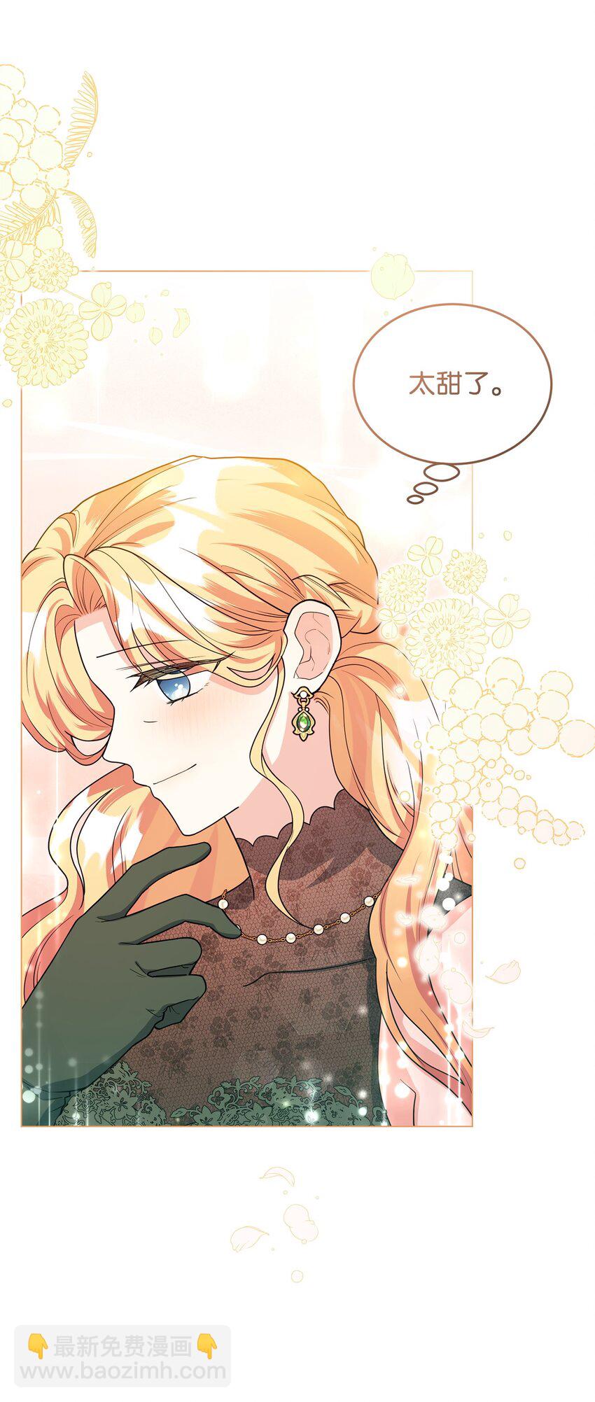 44 长相厮守(1/3)-第45话