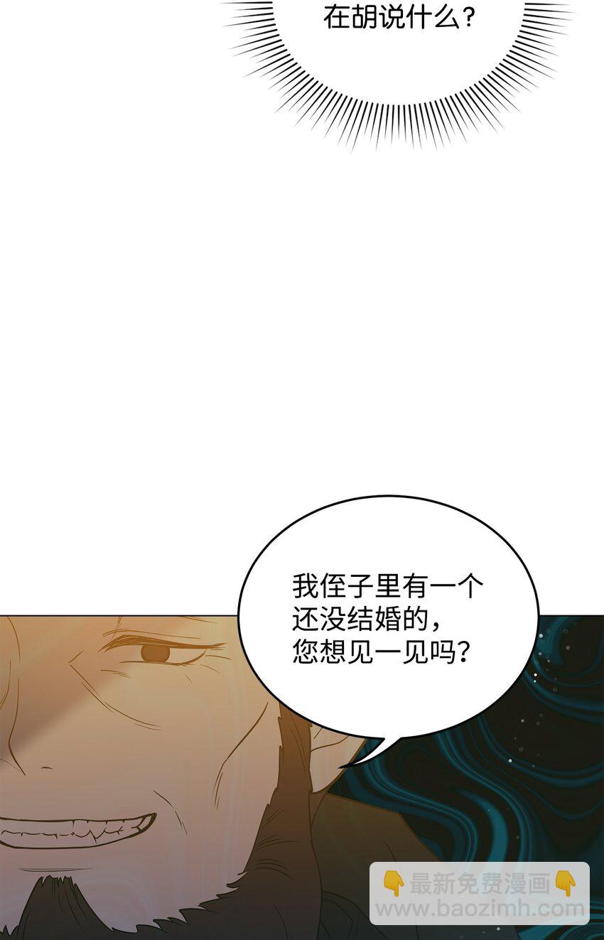 44 长相厮守(1/3)-第45话