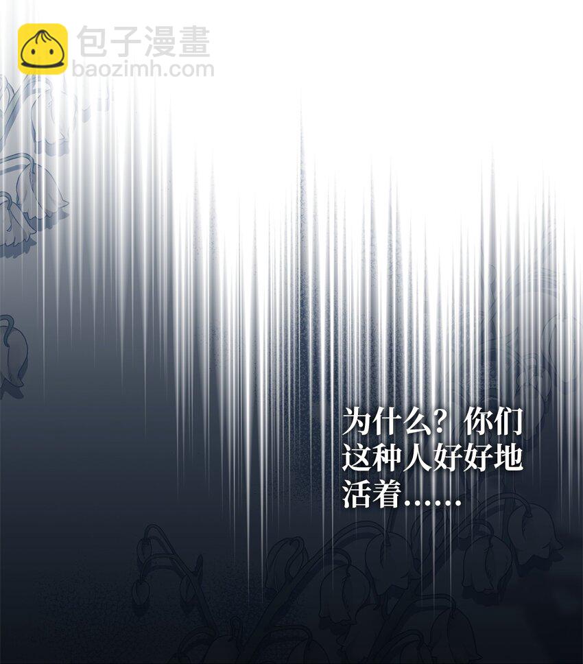 44 长相厮守(1/3)-第45话