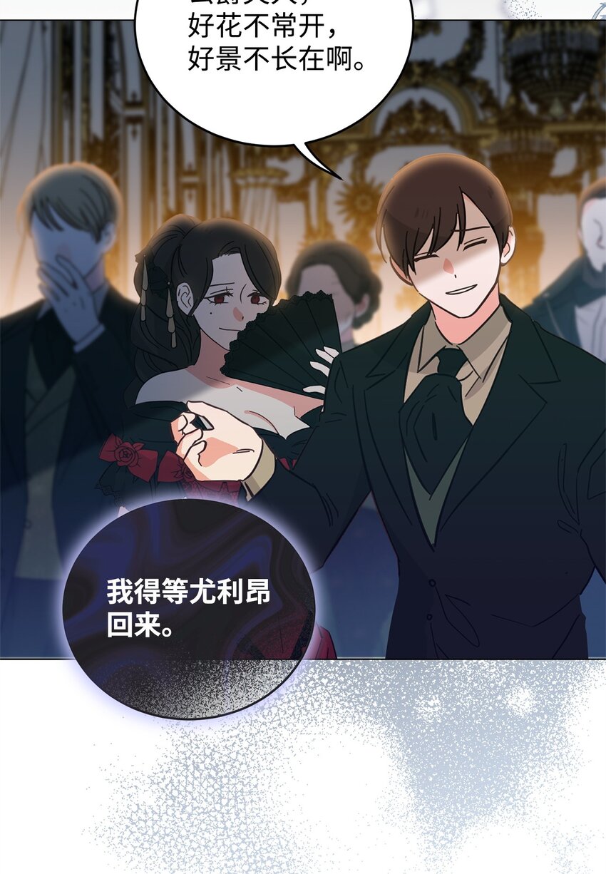 44 长相厮守(1/3)-第45话