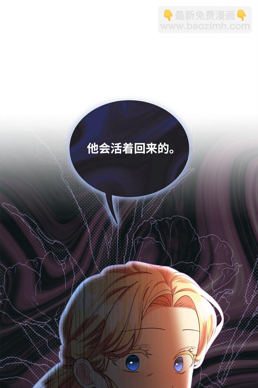 44 长相厮守(1/3)-第45话