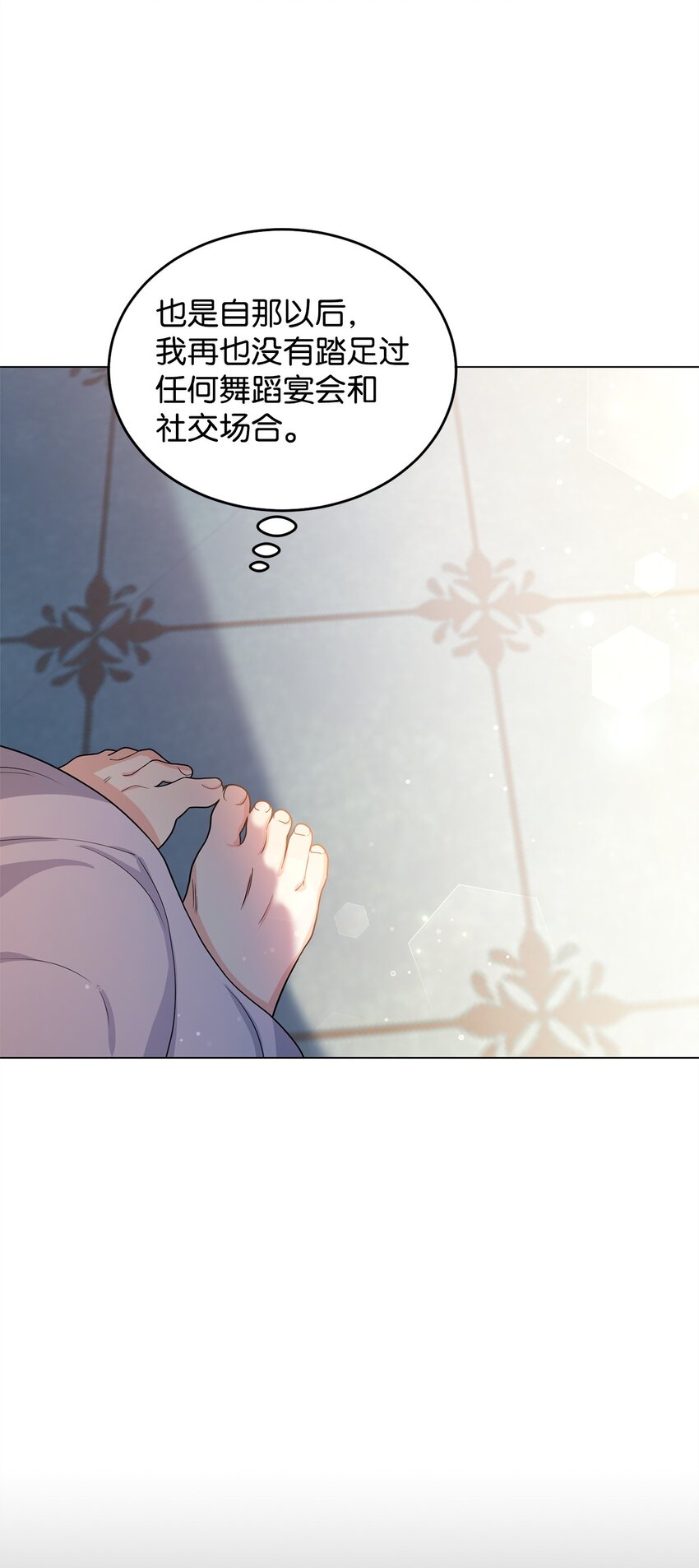 44 长相厮守(1/3)-第45话