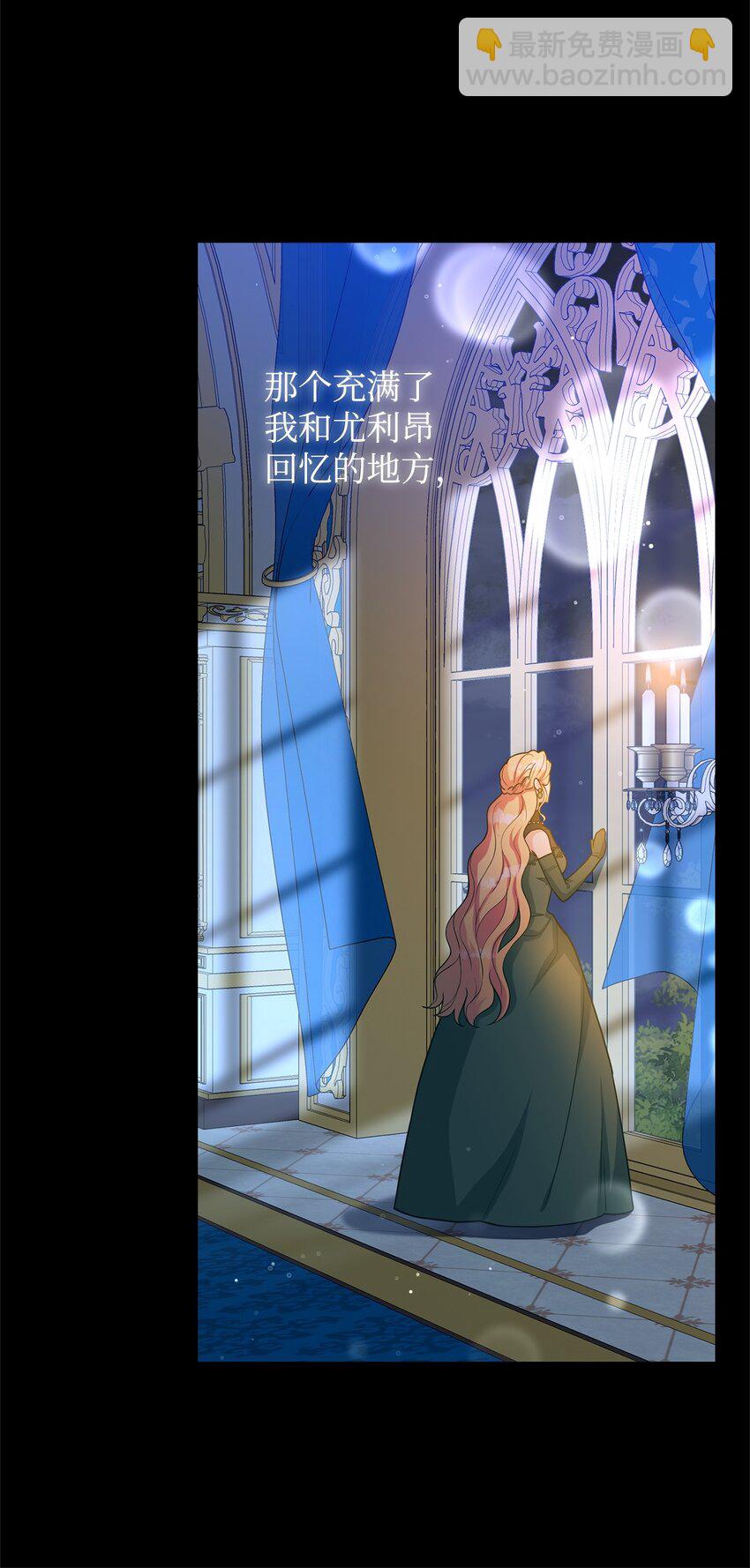 44 长相厮守(1/3)-第45话