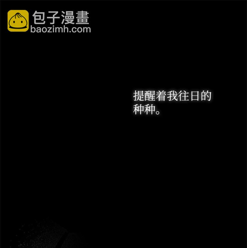 44 长相厮守(1/3)-第45话