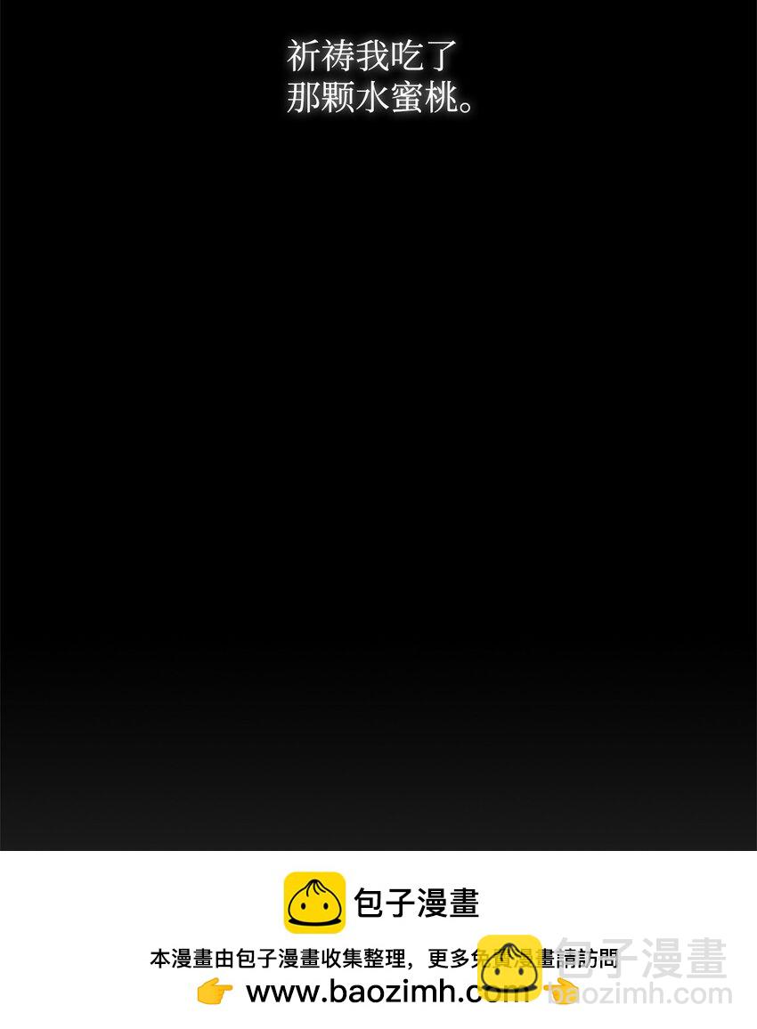 44 长相厮守(1/3)-第45话