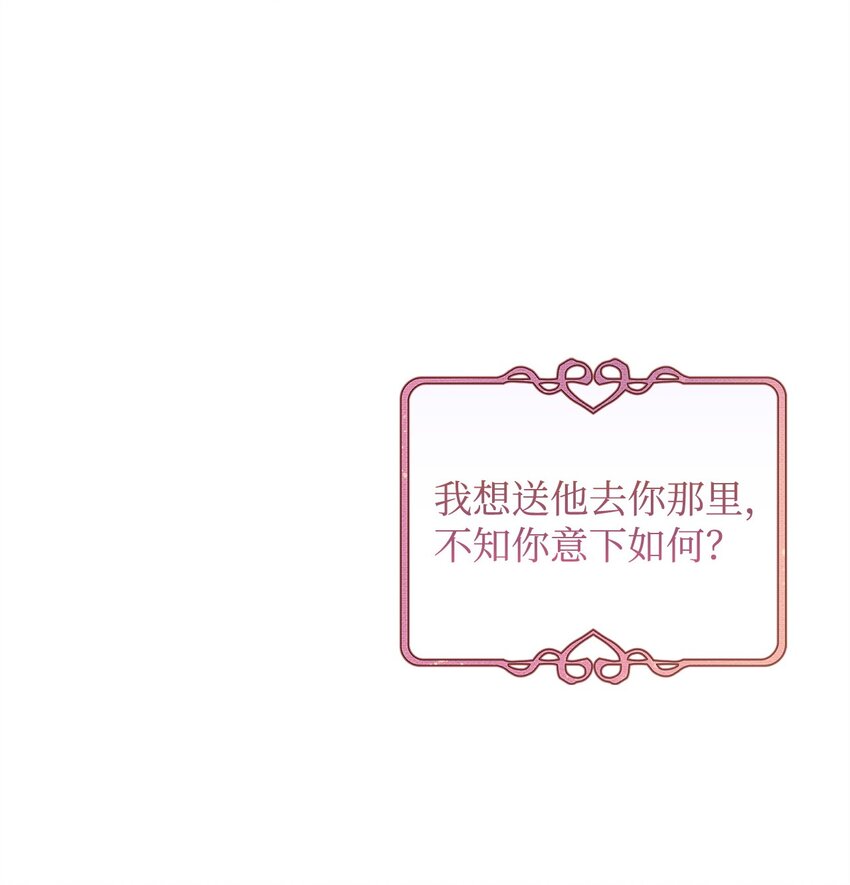 44 长相厮守(1/3)-第45话