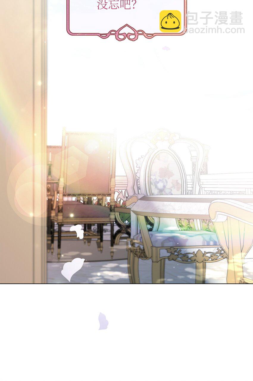 44 长相厮守(1/3)-第45话