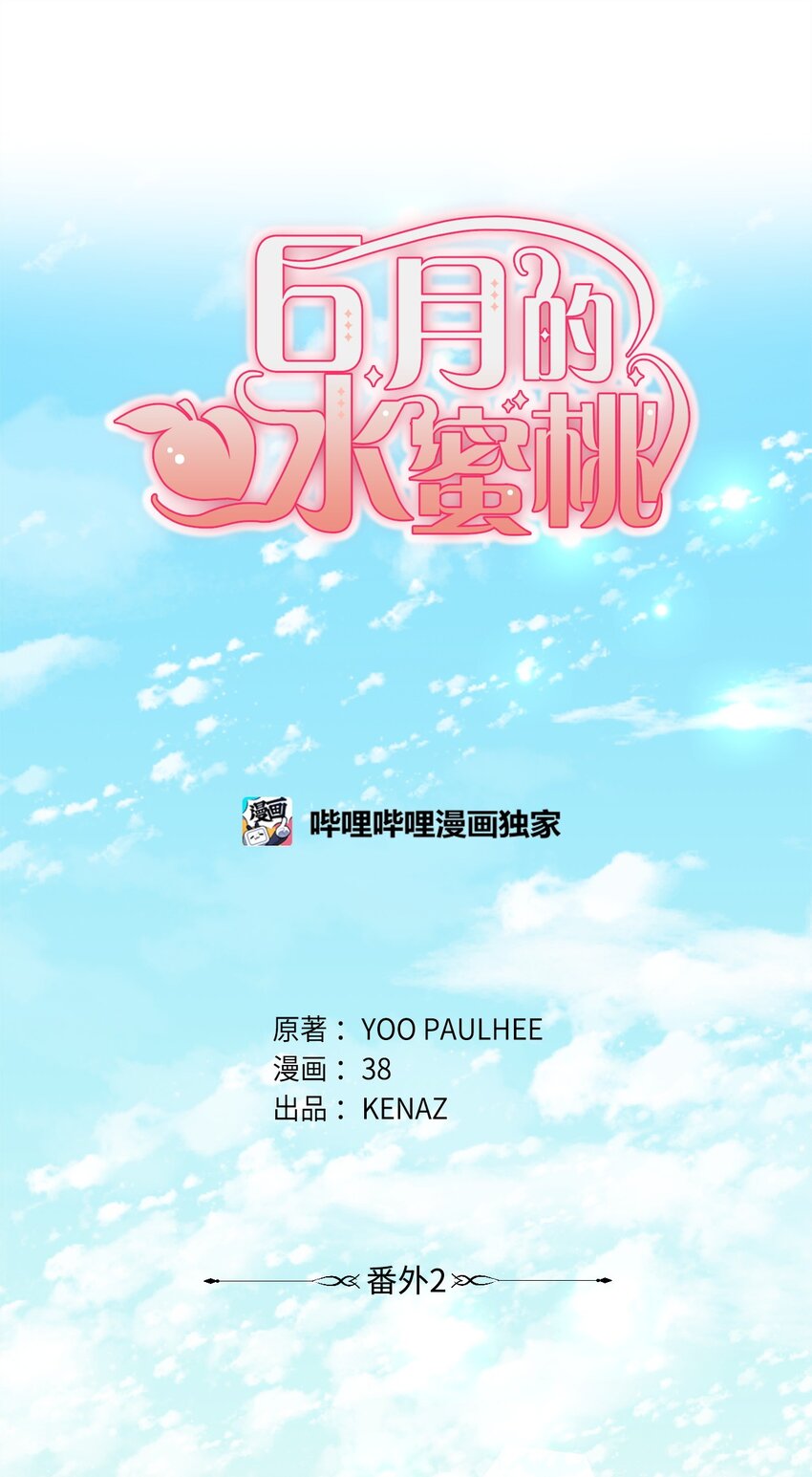 46 蕾娅的忧虑(1/2)-第47话