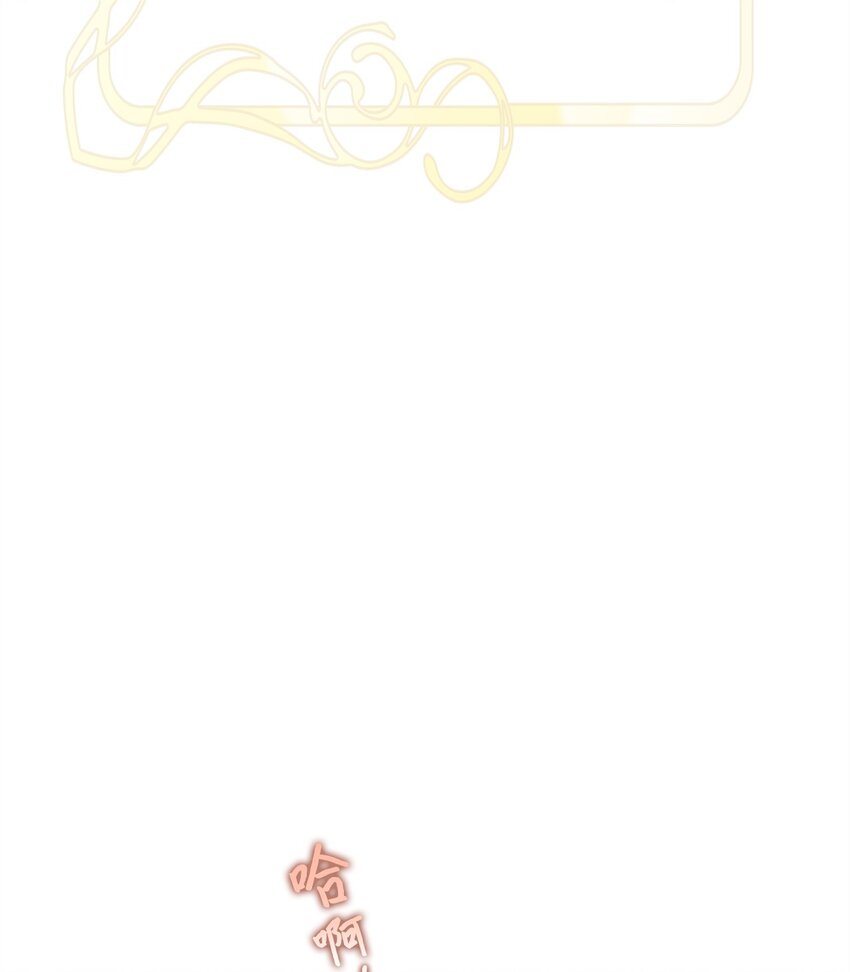 46 蕾娅的忧虑(1/2)-第47话