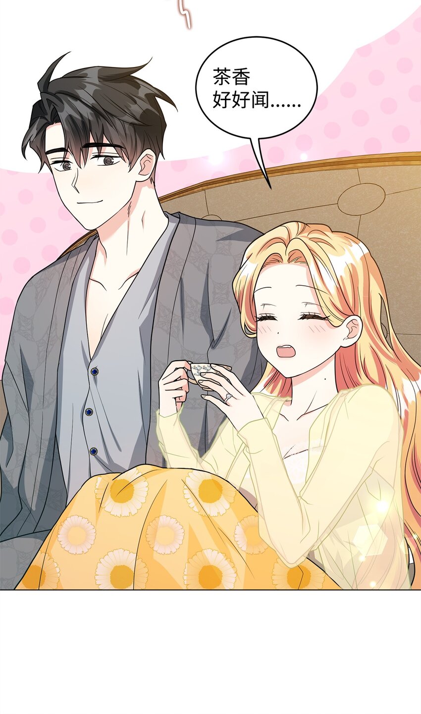 46 蕾娅的忧虑(1/2)-第47话