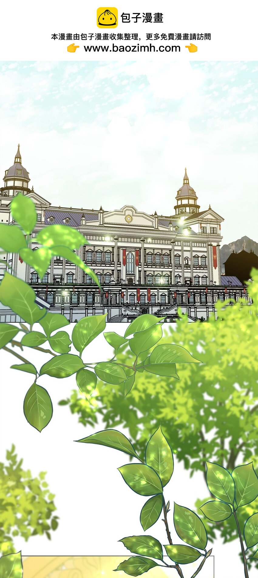 46 蕾娅的忧虑(1/2)-第47话