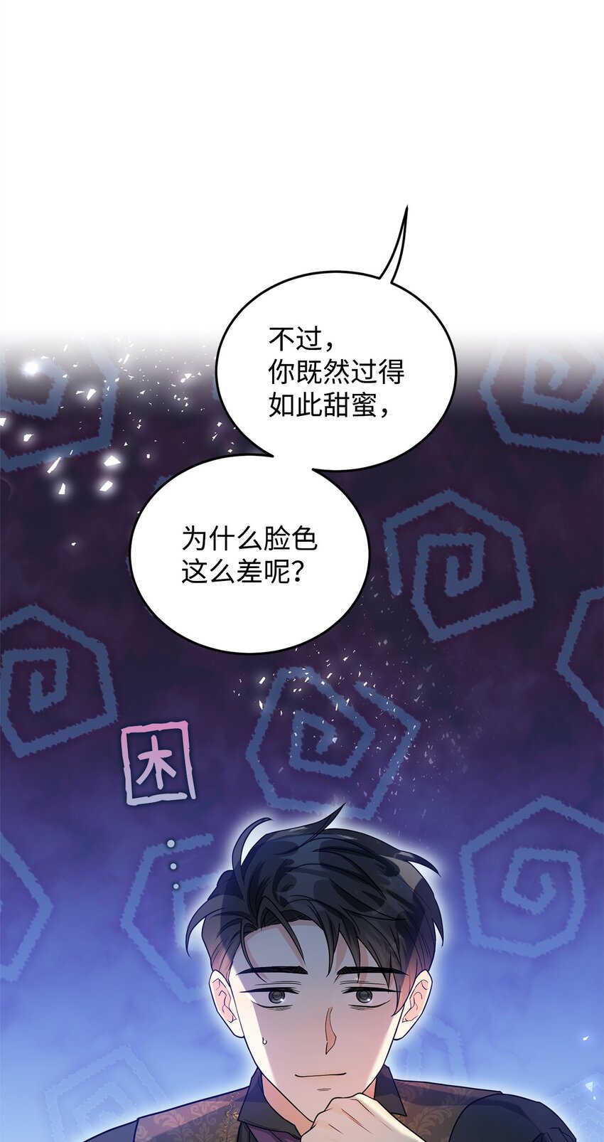 46 蕾娅的忧虑(1/2)-第47话