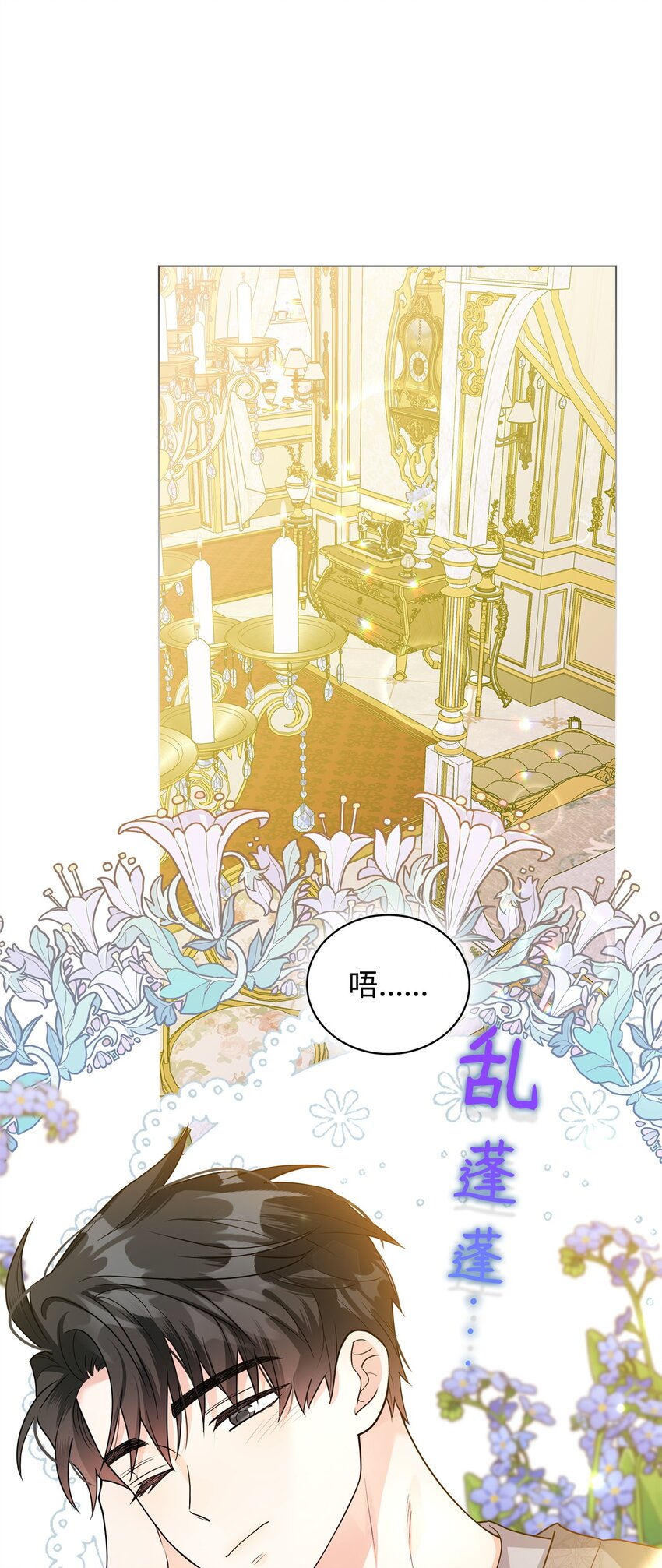 46 蕾娅的忧虑(1/2)-第47话