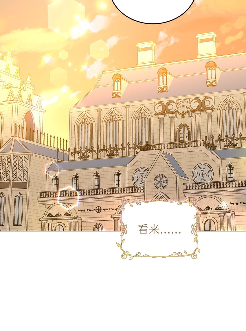 46 蕾娅的忧虑(1/2)-第47话