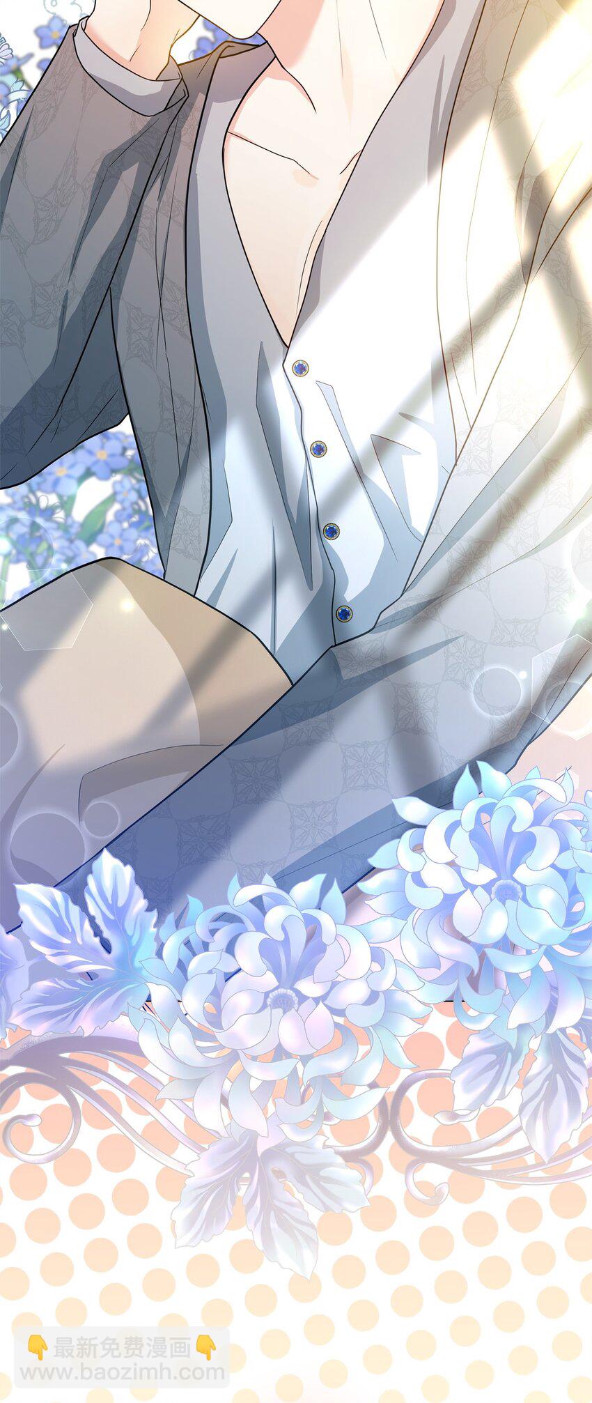 46 蕾娅的忧虑(1/2)-第47话