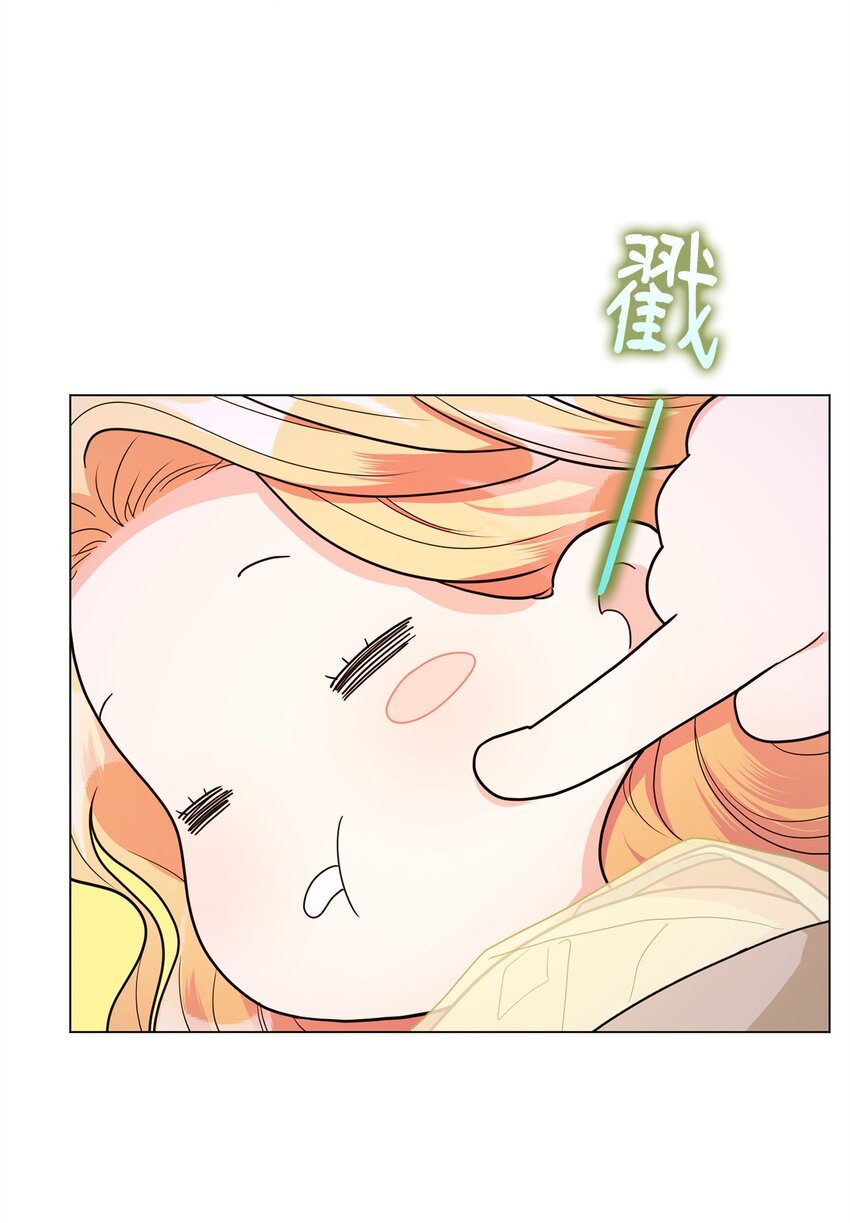 46 蕾娅的忧虑(1/2)-第47话