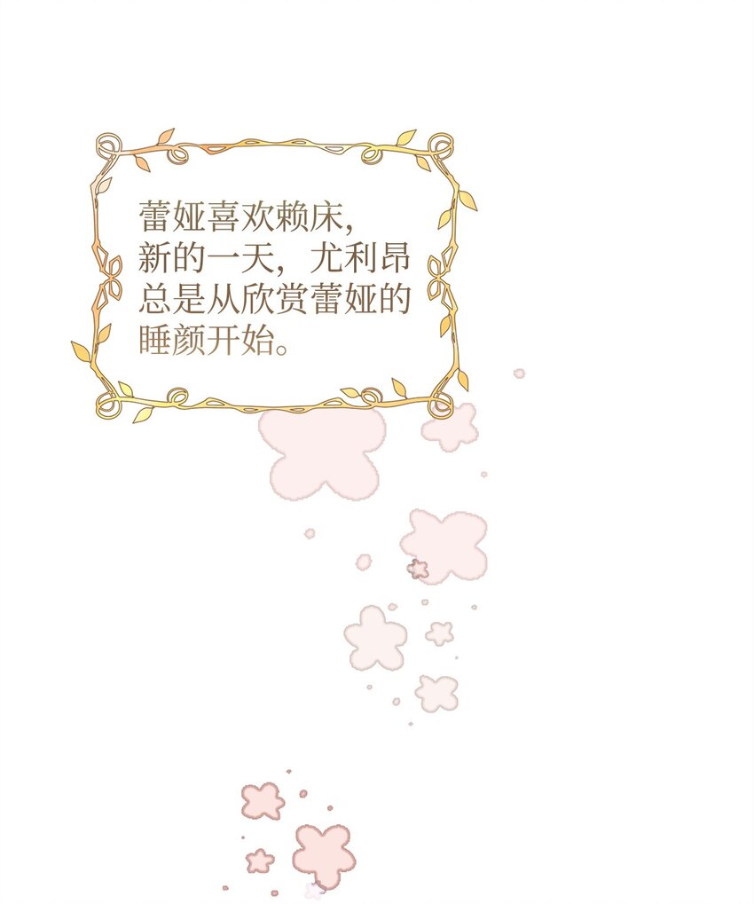 46 蕾娅的忧虑(1/2)-第47话